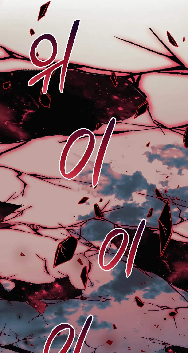 My Daughter Is The Final Boss Chapter 91 page 34 - 