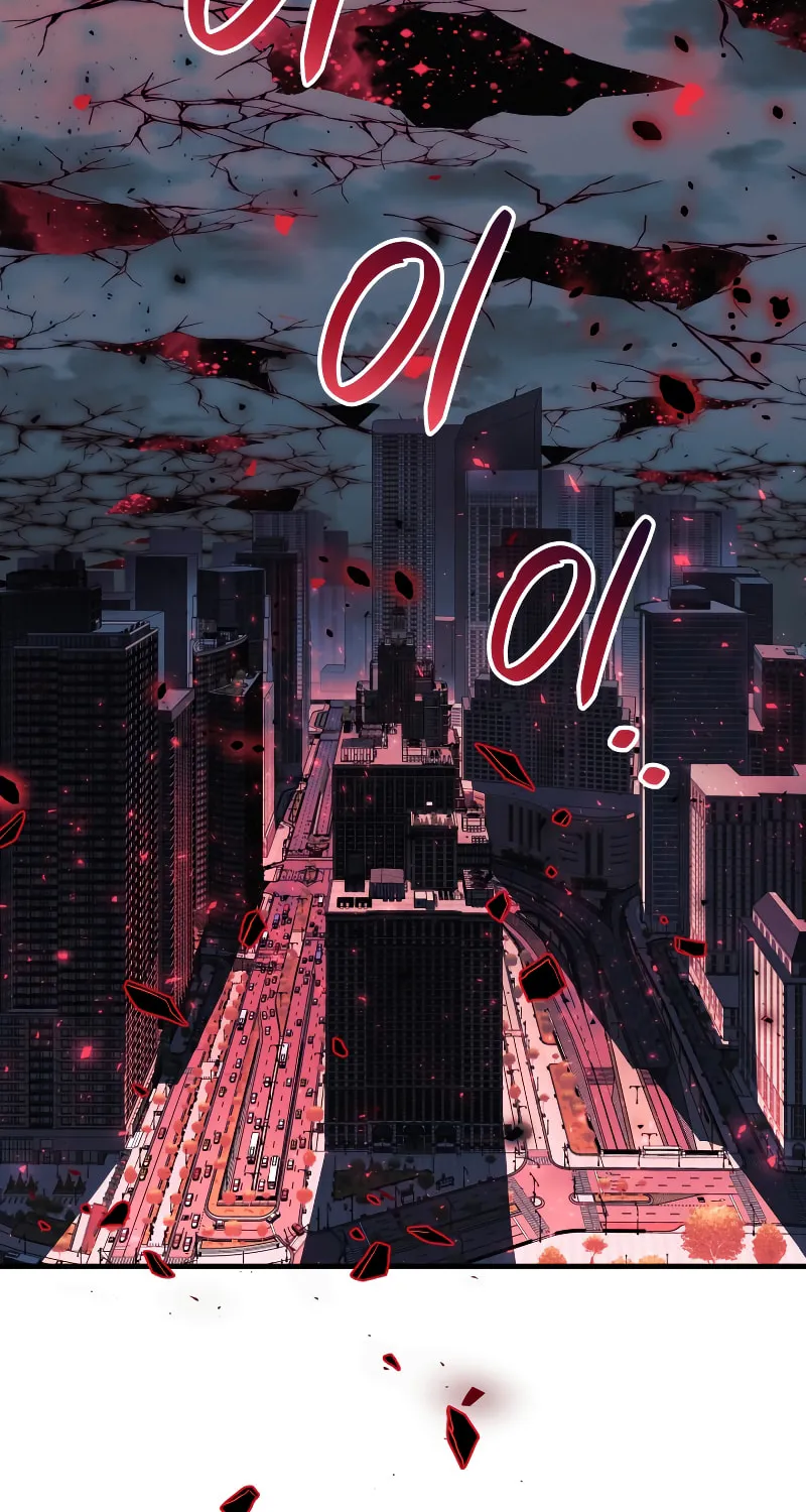 My Daughter Is The Final Boss Chapter 91 page 35 - 