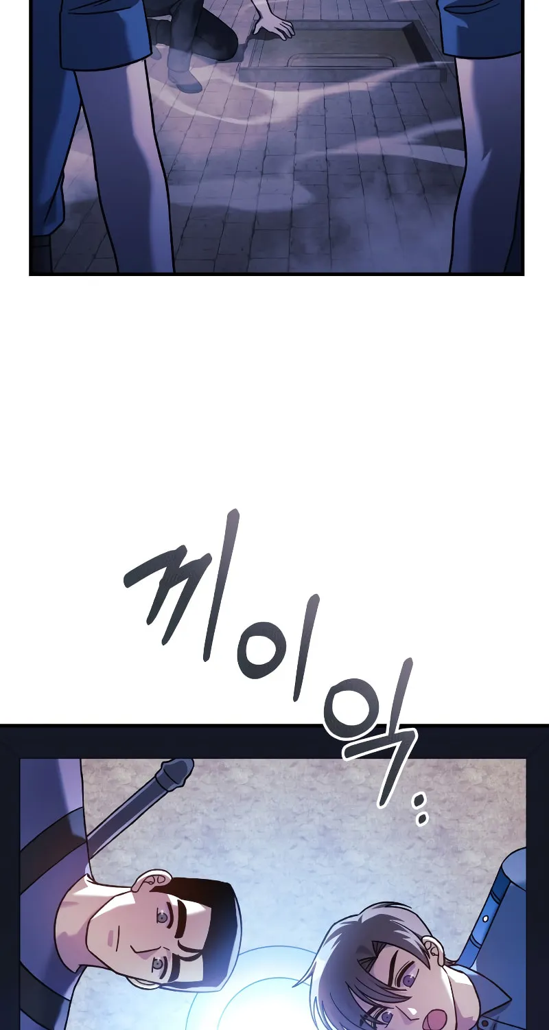 My Daughter Is The Final Boss Chapter 92 page 75 - 