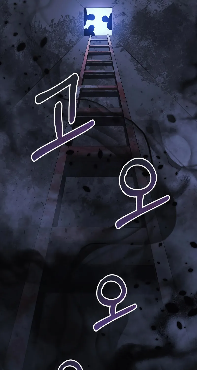 My Daughter Is The Final Boss Chapter 92 page 77 - 