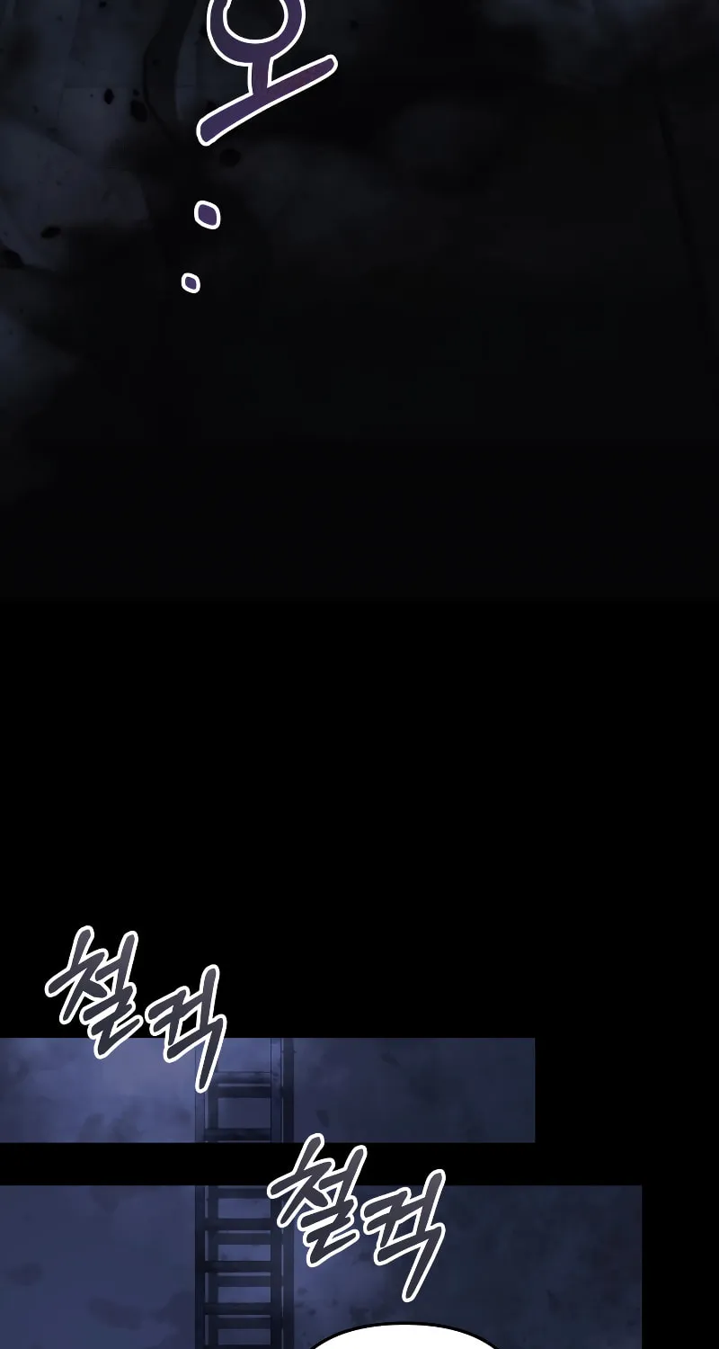 My Daughter Is The Final Boss Chapter 92 page 78 - 