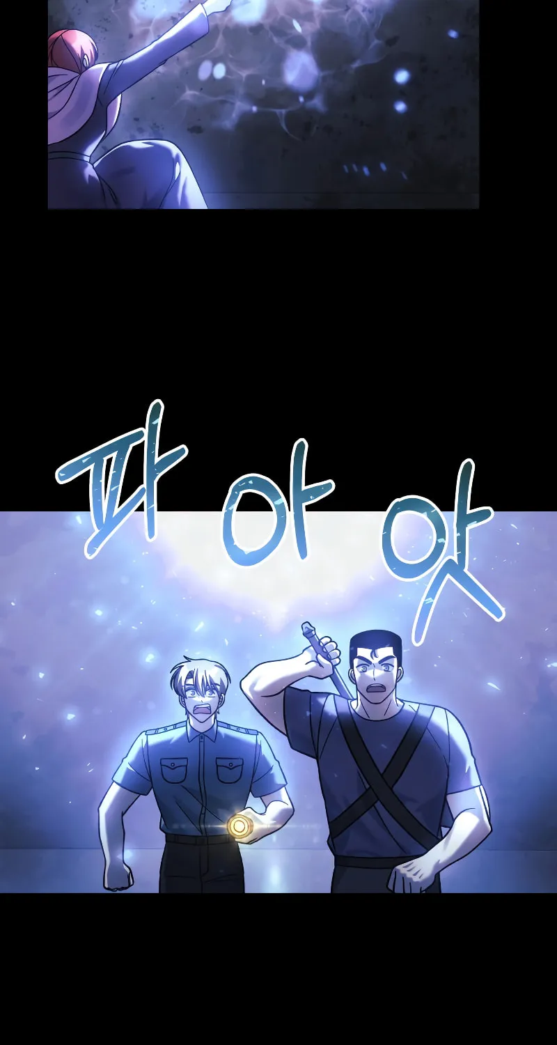 My Daughter Is The Final Boss Chapter 92 page 87 - 