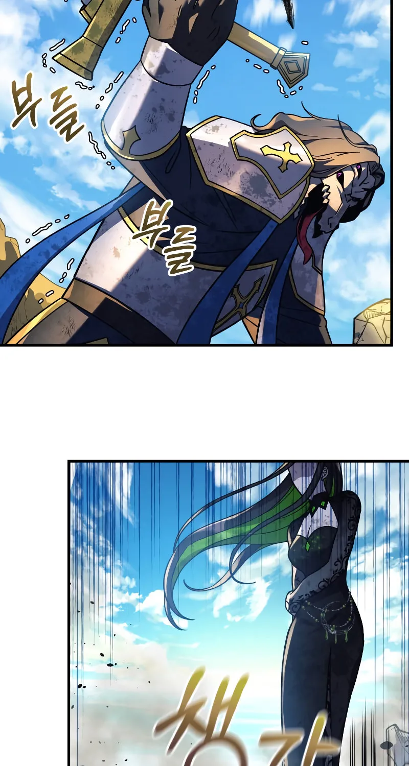 My Daughter Is The Final Boss Chapter 93 page 58 - 