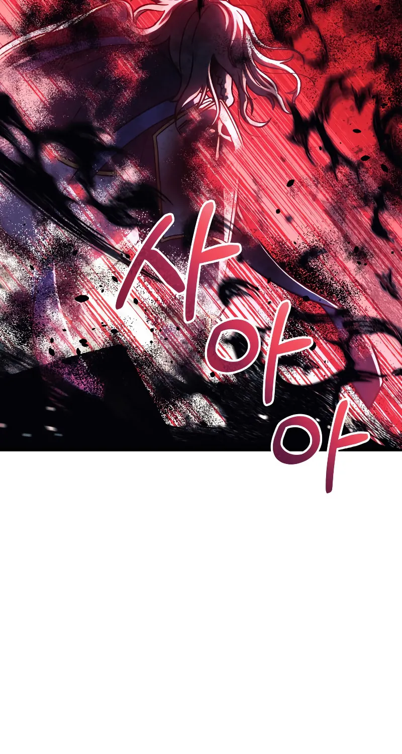 My Daughter Is The Final Boss Chapter 93 page 64 - 