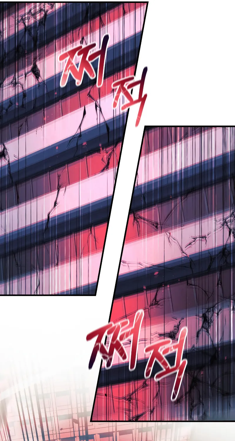 My Daughter Is The Final Boss Chapter 93 page 86 - 