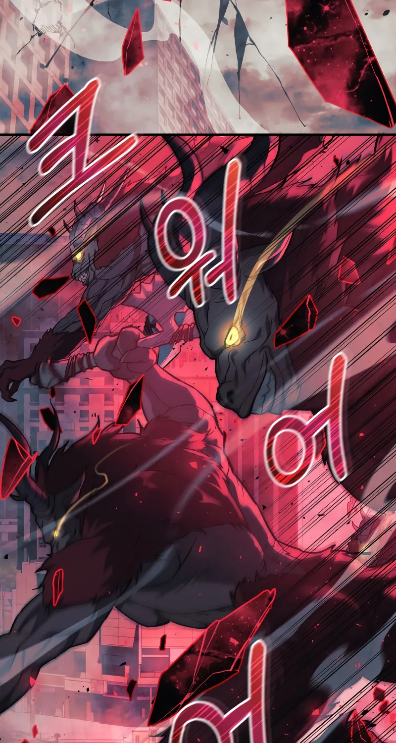 My Daughter Is The Final Boss Chapter 94 page 31 - 