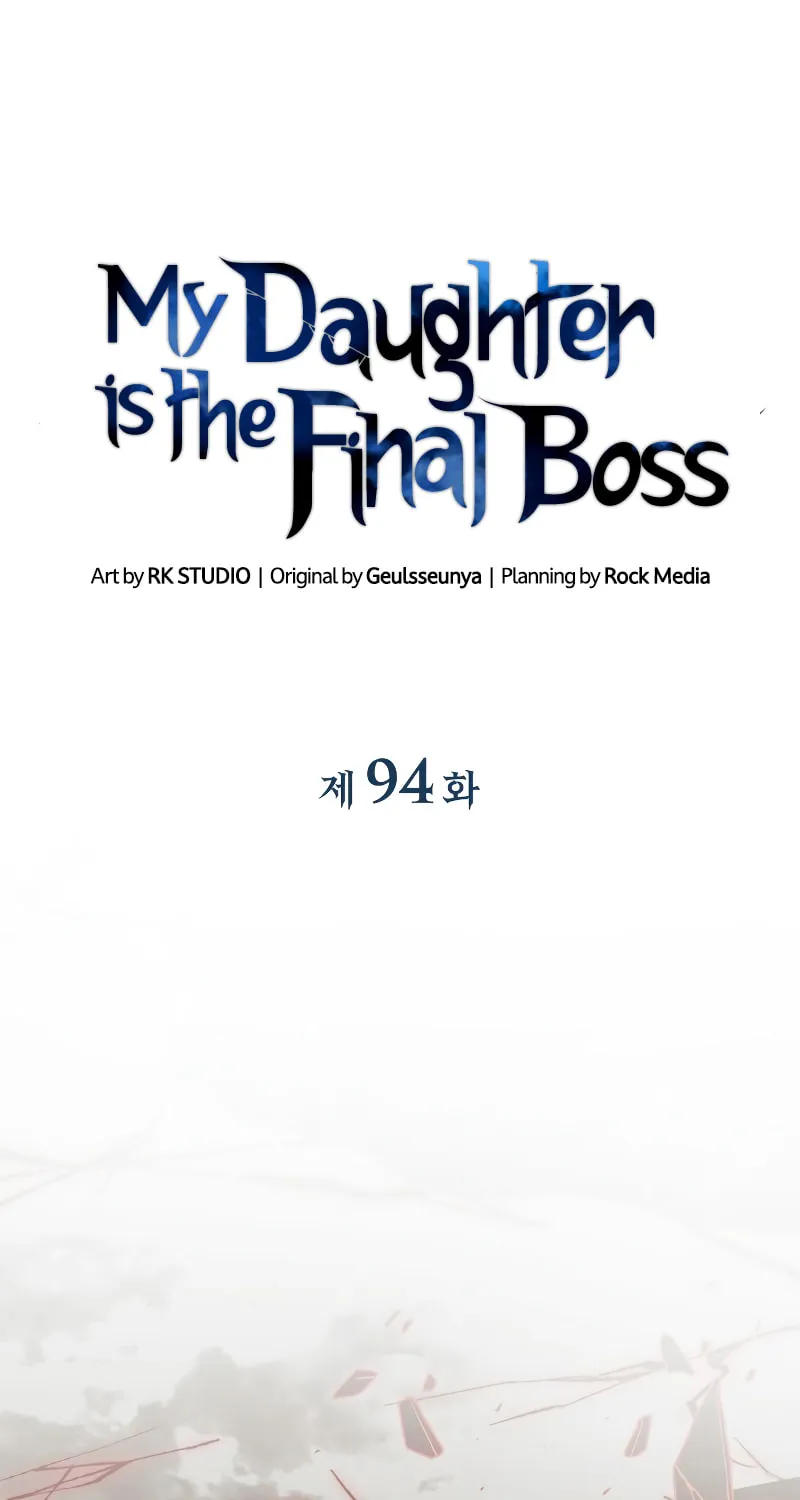 My Daughter Is The Final Boss Chapter 94 page 35 - 