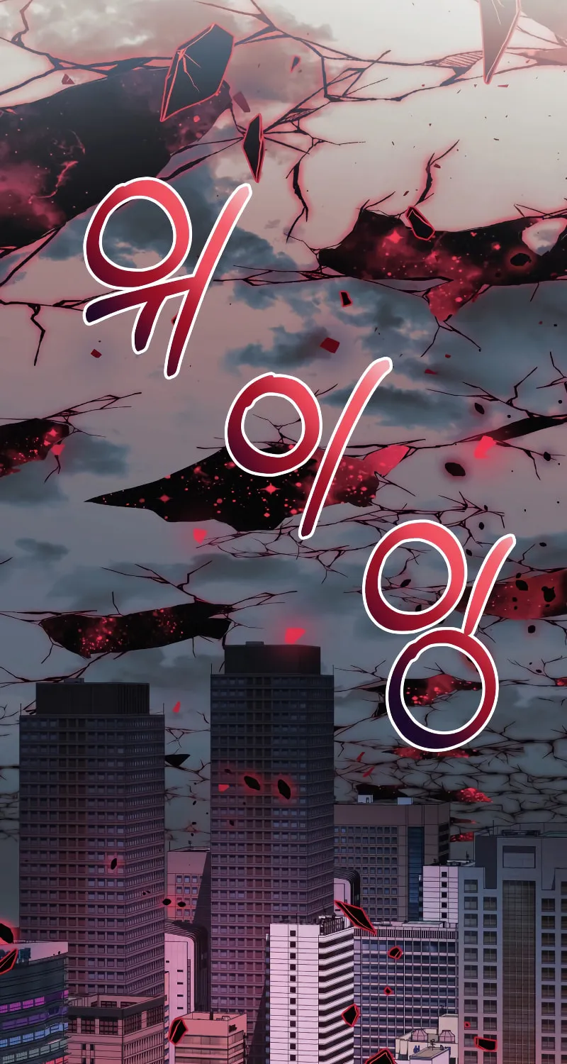My Daughter Is The Final Boss Chapter 94 page 36 - 