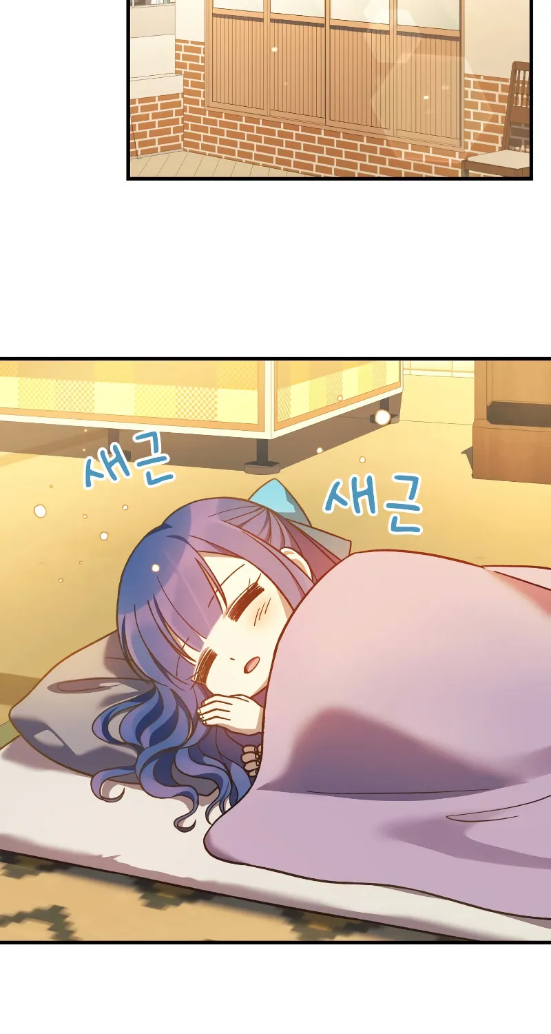 My Daughter Is The Final Boss Chapter 94 page 70 - 
