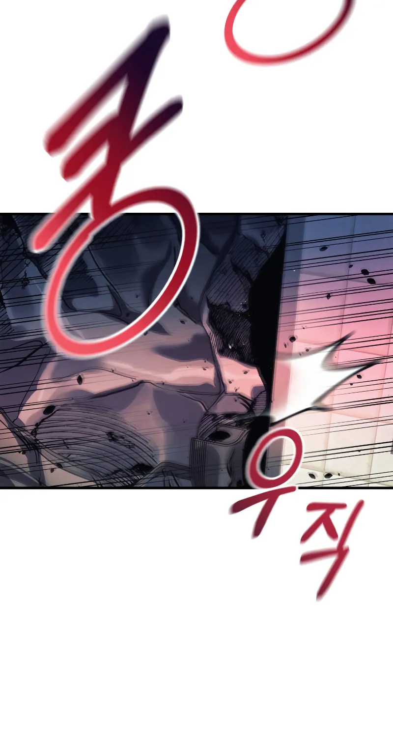 My Daughter Is The Final Boss Chapter 94 page 80 - 