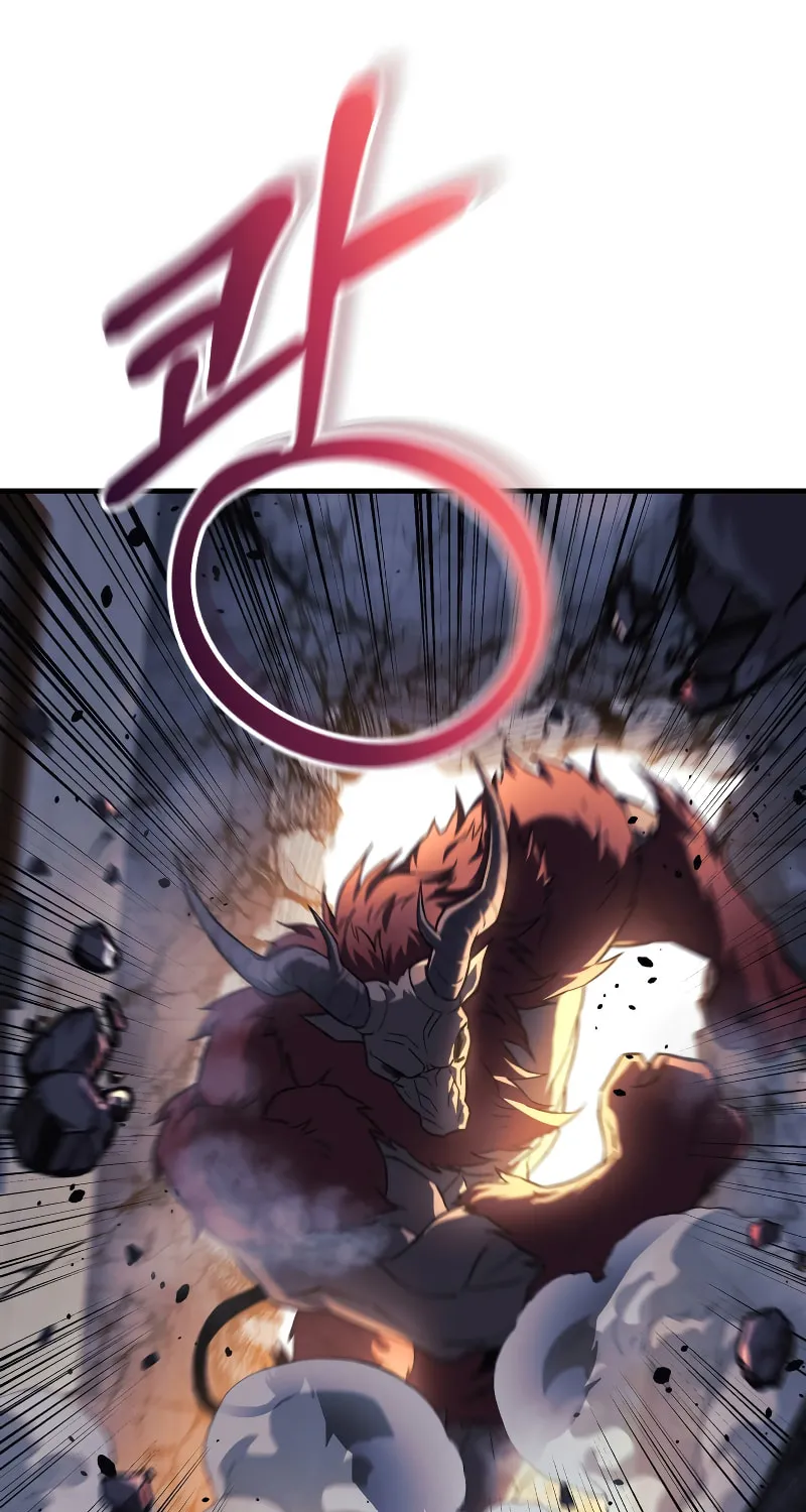My Daughter Is The Final Boss Chapter 94 page 81 - 