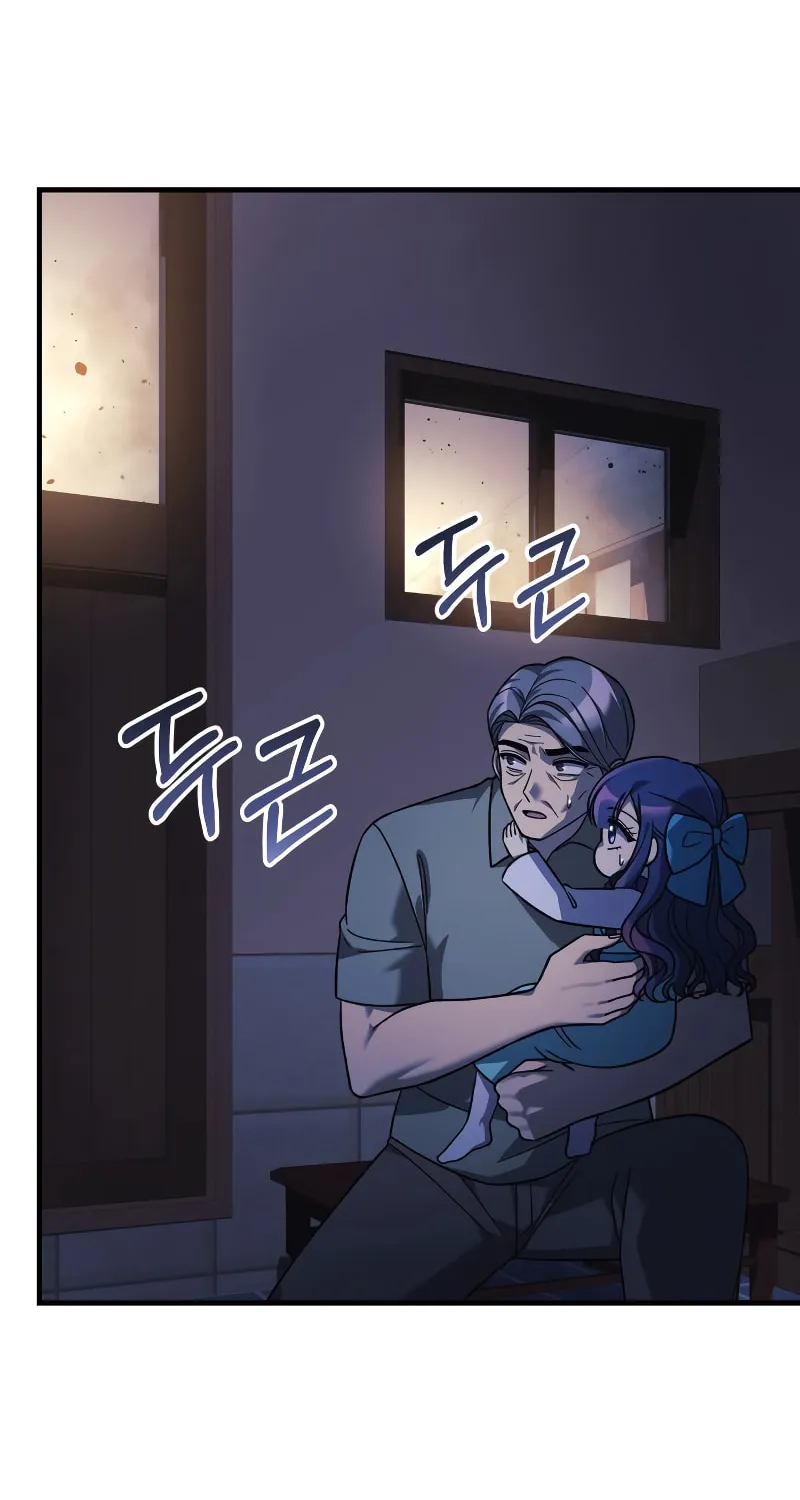 My Daughter Is The Final Boss Chapter 94 page 86 - 