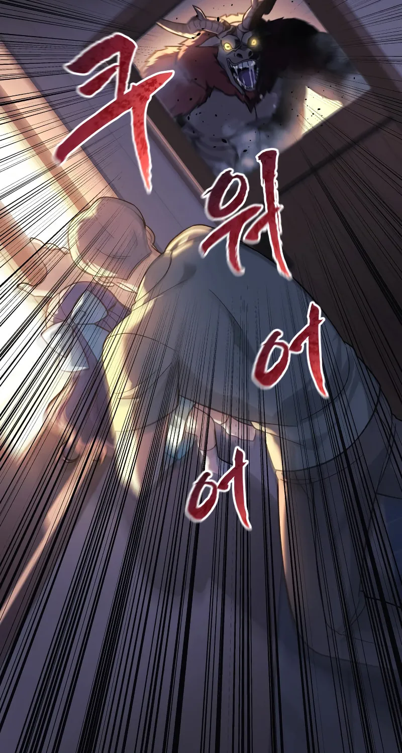 My Daughter Is The Final Boss Chapter 94 page 90 - 