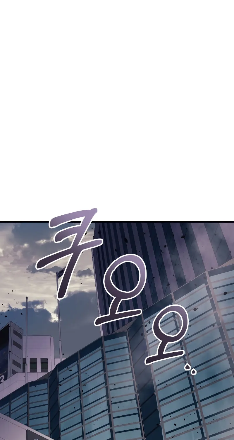 My Daughter Is The Final Boss Chapter 96 page 2 - 
