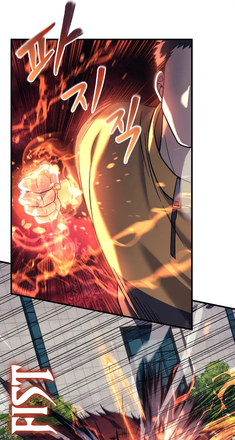 My Daughter Is The Final Boss Chapter 96 page 12 - 