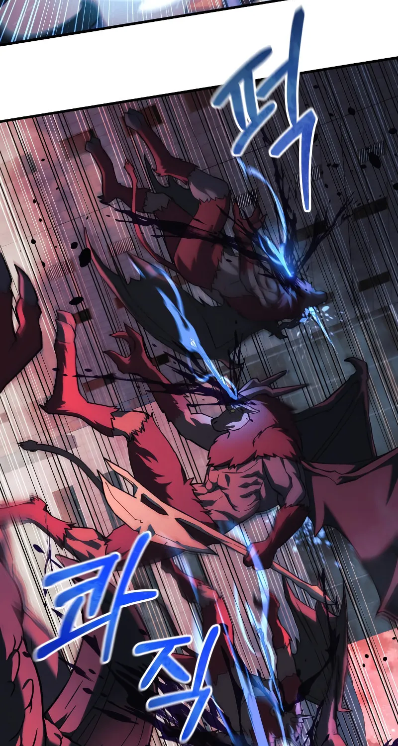My Daughter Is The Final Boss Chapter 96 page 52 - 