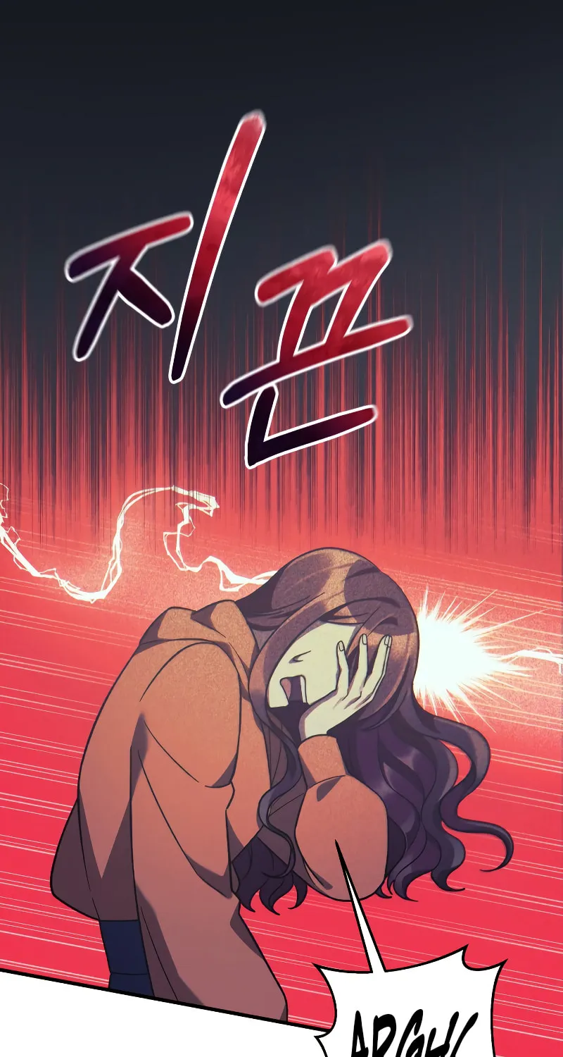 My Daughter Is The Final Boss Chapter 96 page 68 - 