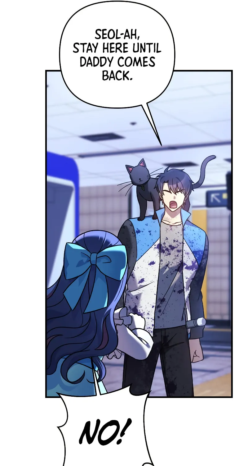 My Daughter Is The Final Boss Chapter 97 page 20 - 