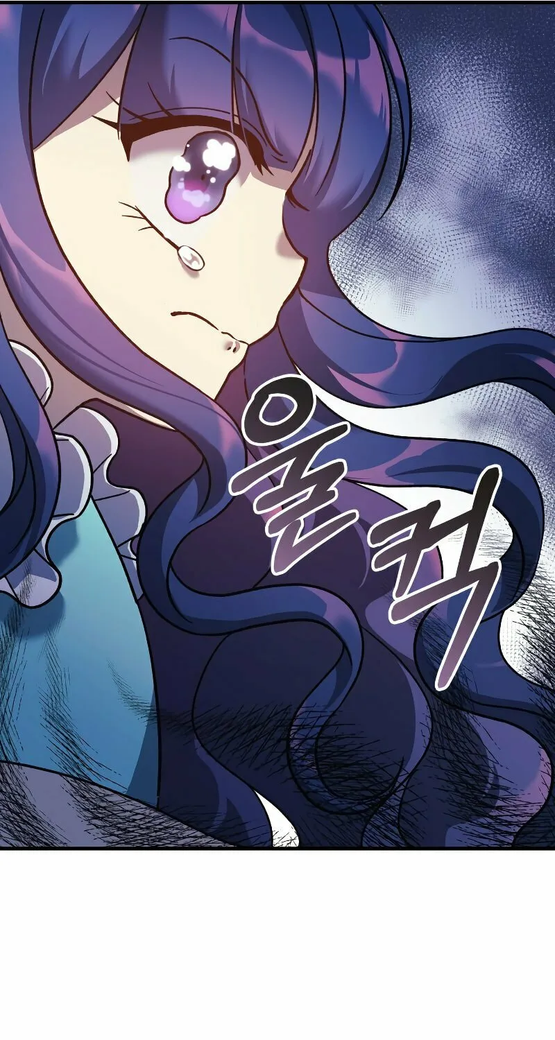 My Daughter Is The Final Boss Chapter 97 page 29 - 