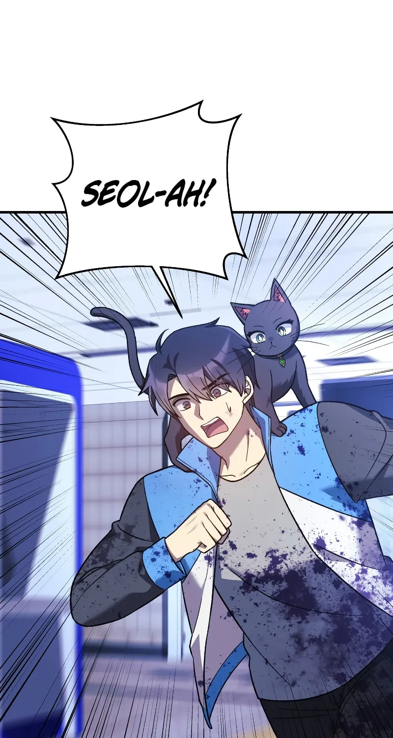 My Daughter Is The Final Boss Chapter 97 page 4 - 
