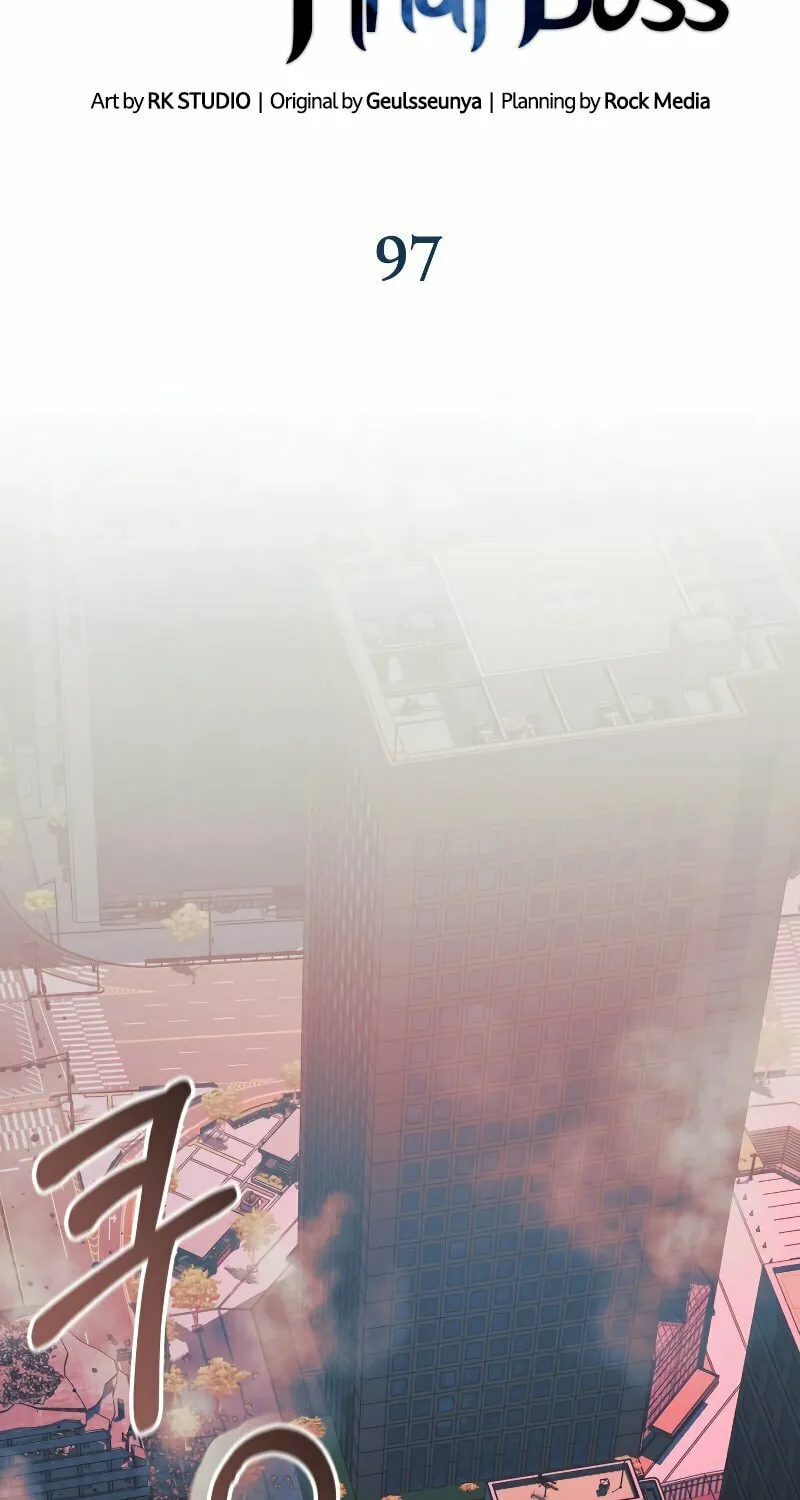 My Daughter Is The Final Boss Chapter 97 page 33 - 