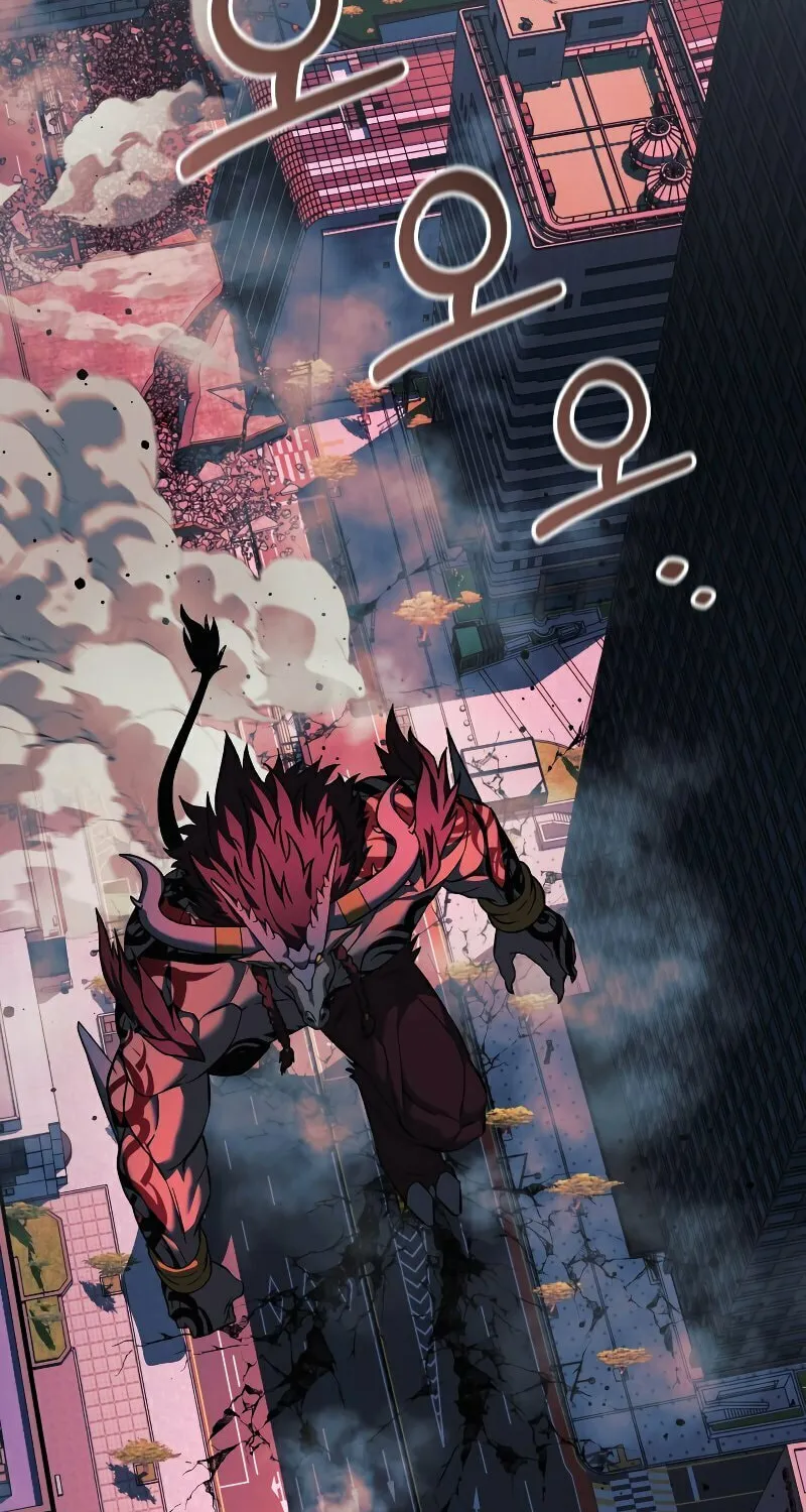 My Daughter Is The Final Boss Chapter 97 page 34 - 