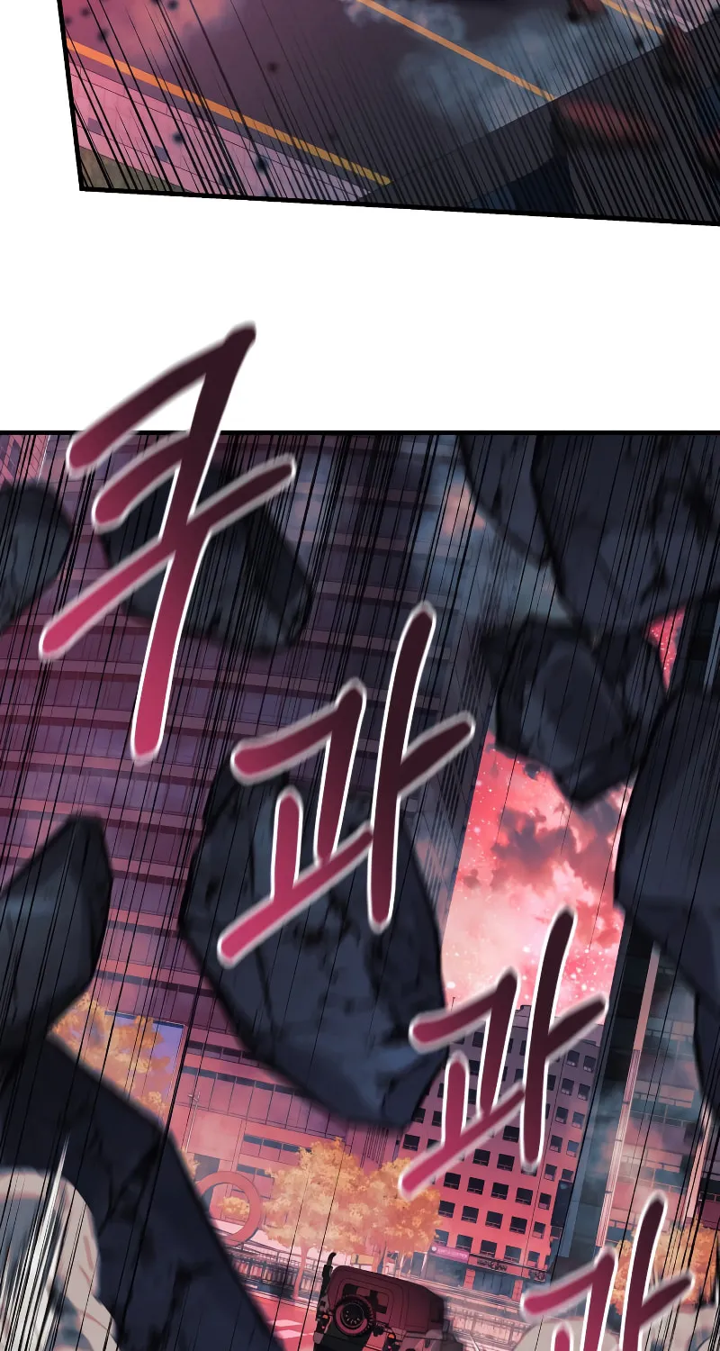 My Daughter Is The Final Boss Chapter 97 page 47 - 