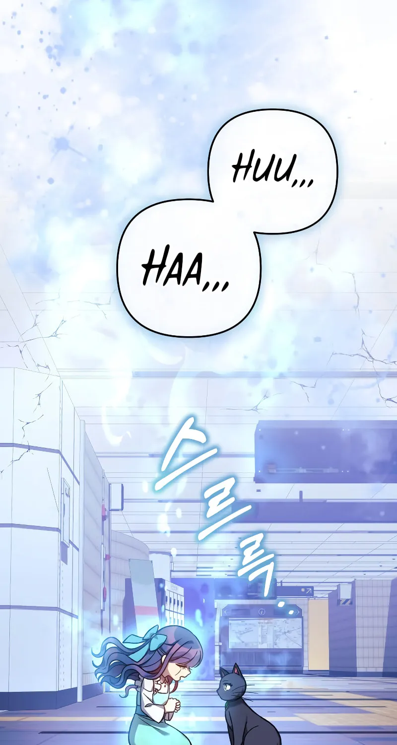 My Daughter Is The Final Boss Chapter 97 page 95 - 