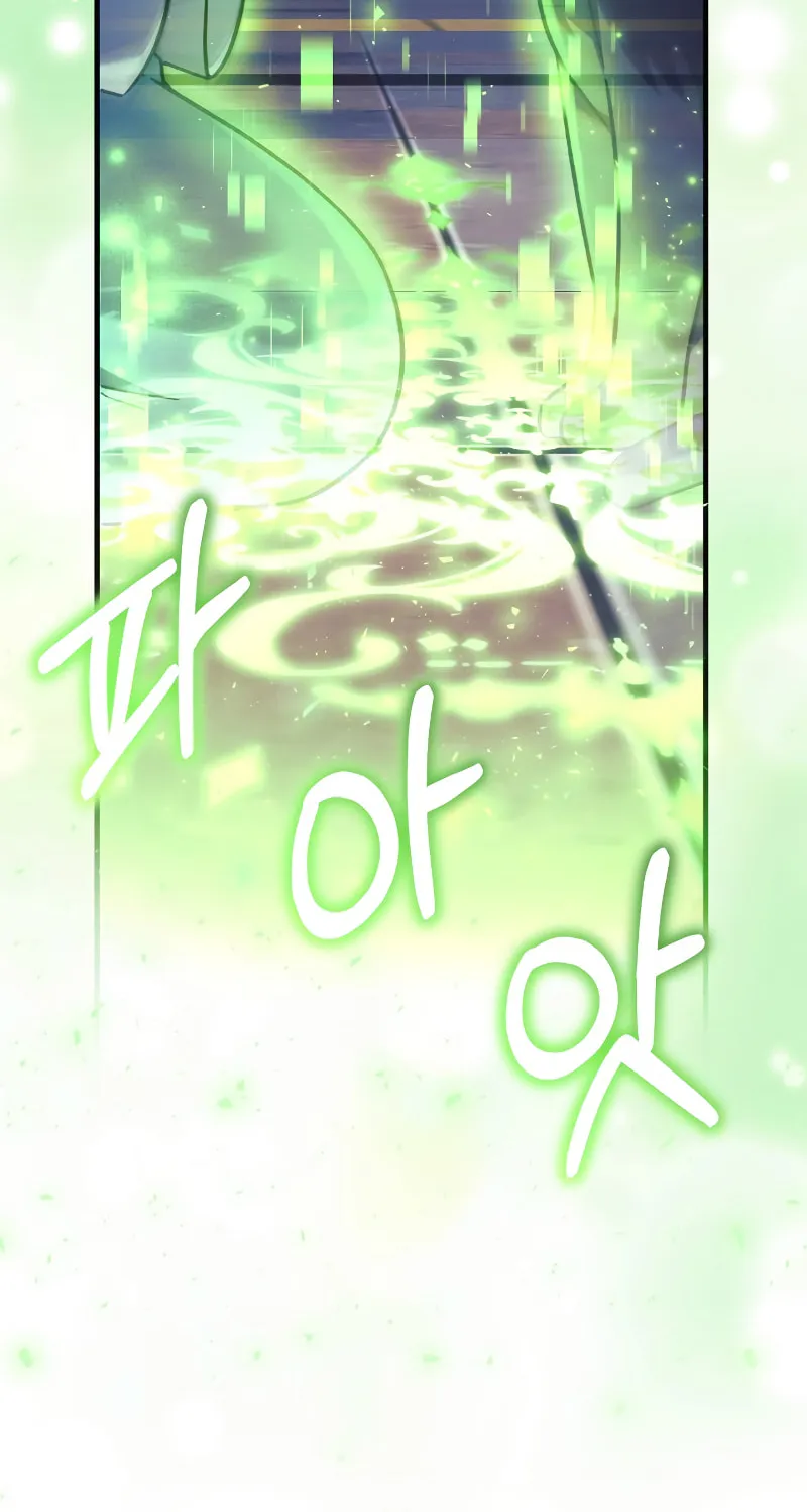 My Daughter Is The Final Boss Chapter 97 page 97 - 