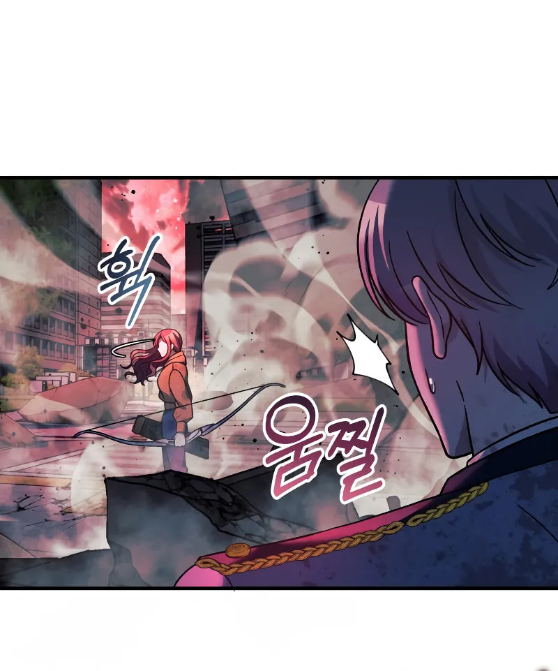 My Daughter Is The Final Boss Chapter 98 page 45 - 