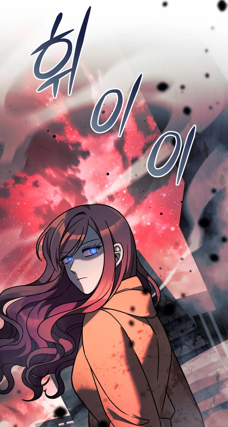 My Daughter Is The Final Boss Chapter 98 page 46 - 