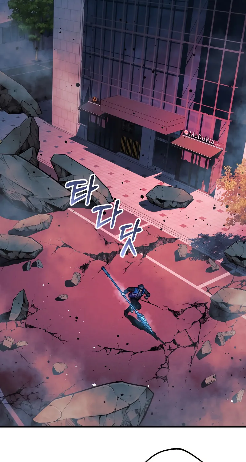 My Daughter Is The Final Boss Chapter 98 page 61 - 