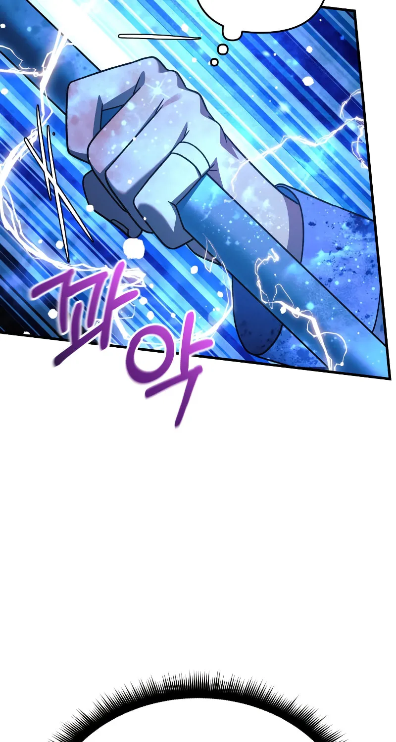 My Daughter Is The Final Boss Chapter 99 page 29 - 
