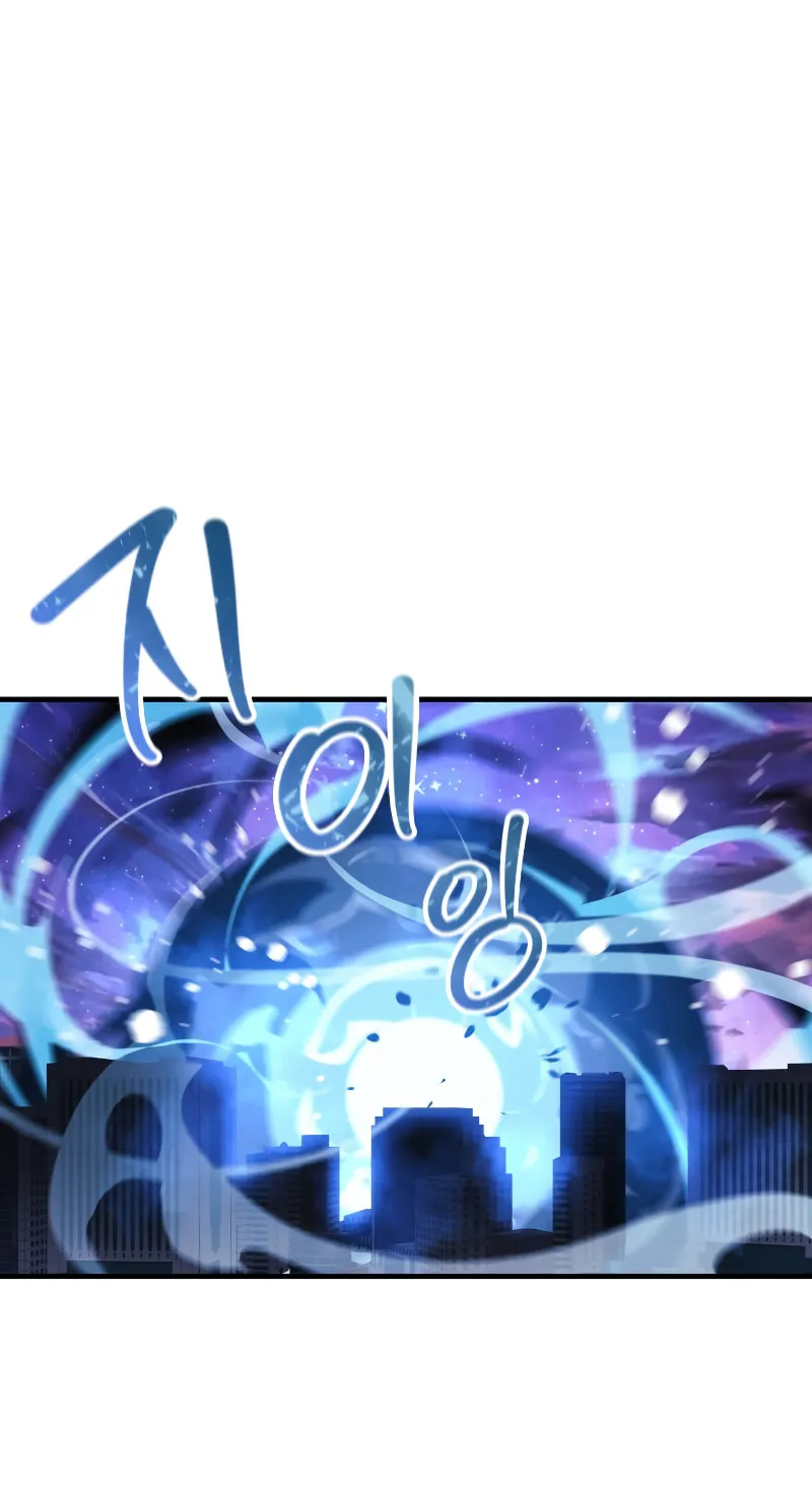 My Daughter Is The Final Boss Chapter 99 page 64 - 