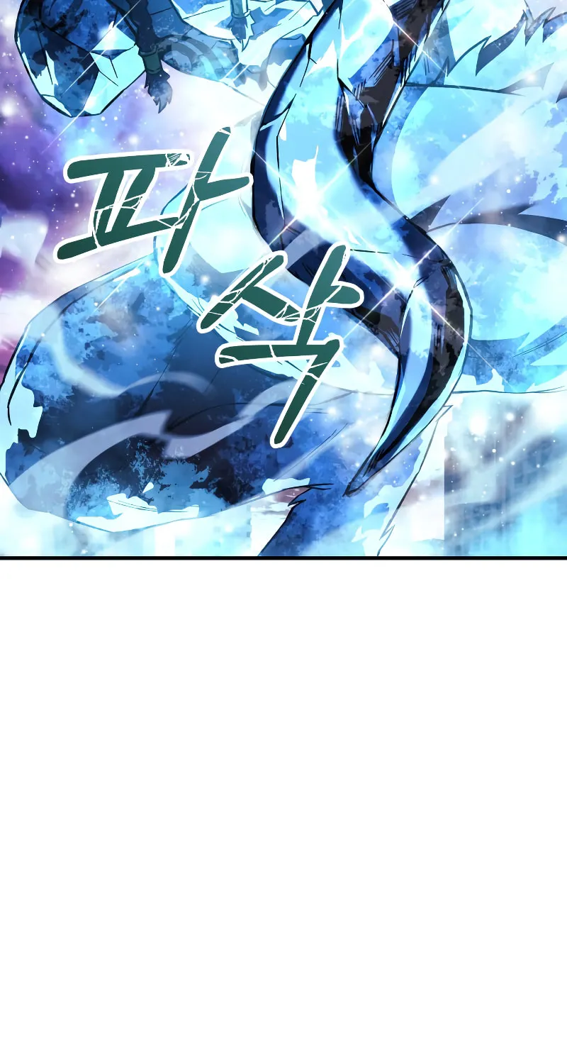 My Daughter Is The Final Boss Chapter 99 page 71 - 