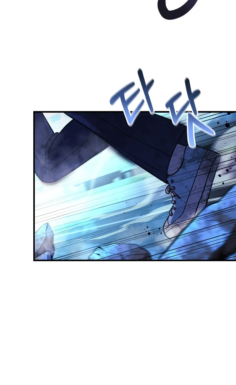 My Daughter Is The Final Boss Chapter 99 page 74 - 
