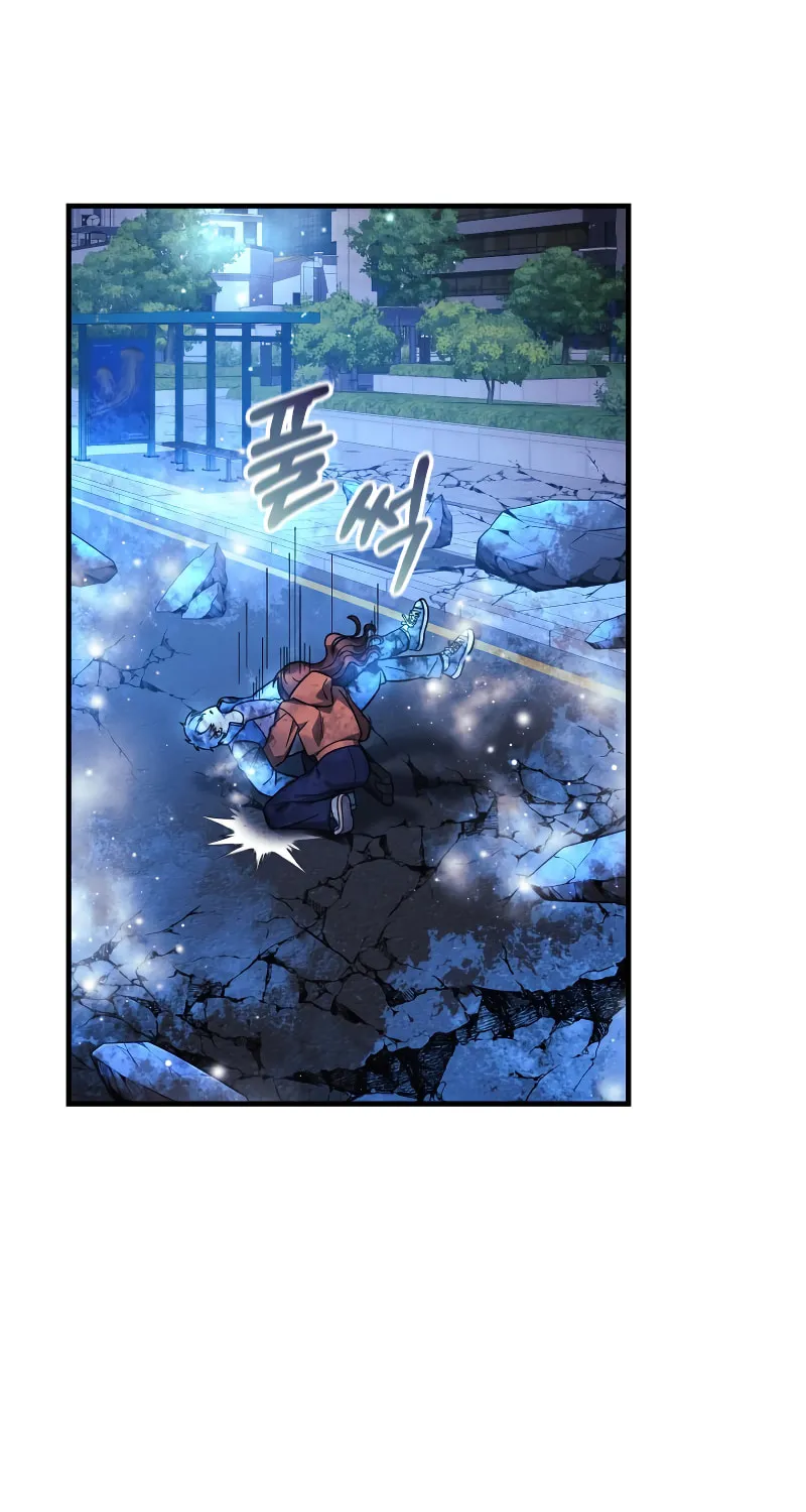 My Daughter Is The Final Boss Chapter 99 page 76 - 