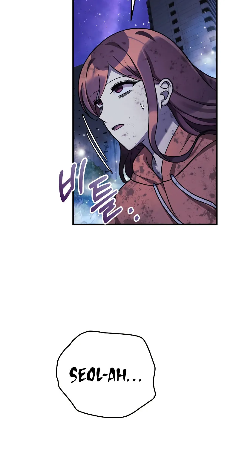My Daughter Is The Final Boss Chapter 99 page 79 - 