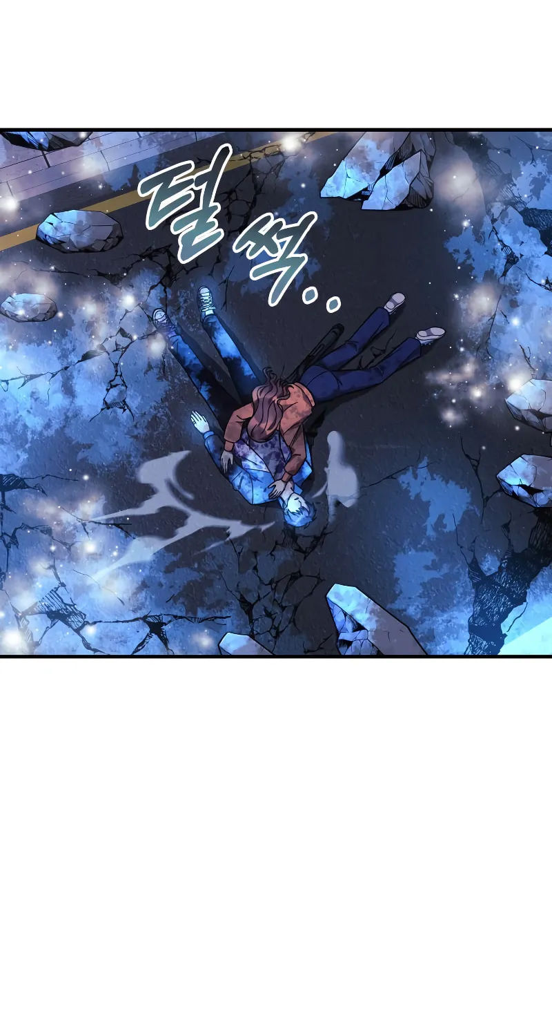 My Daughter Is The Final Boss Chapter 99 page 80 - 