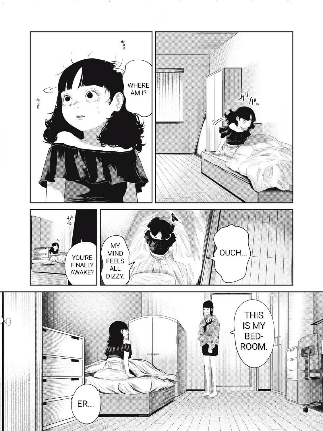My Daughter