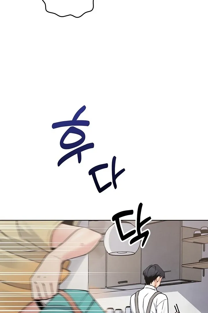 My Daughter Chapter 1 page 109 - 