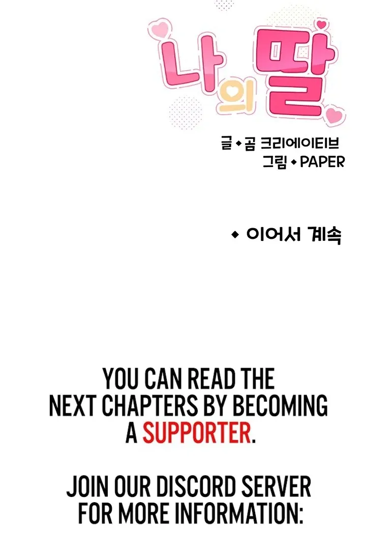 My Daughter Chapter 1 page 125 - 