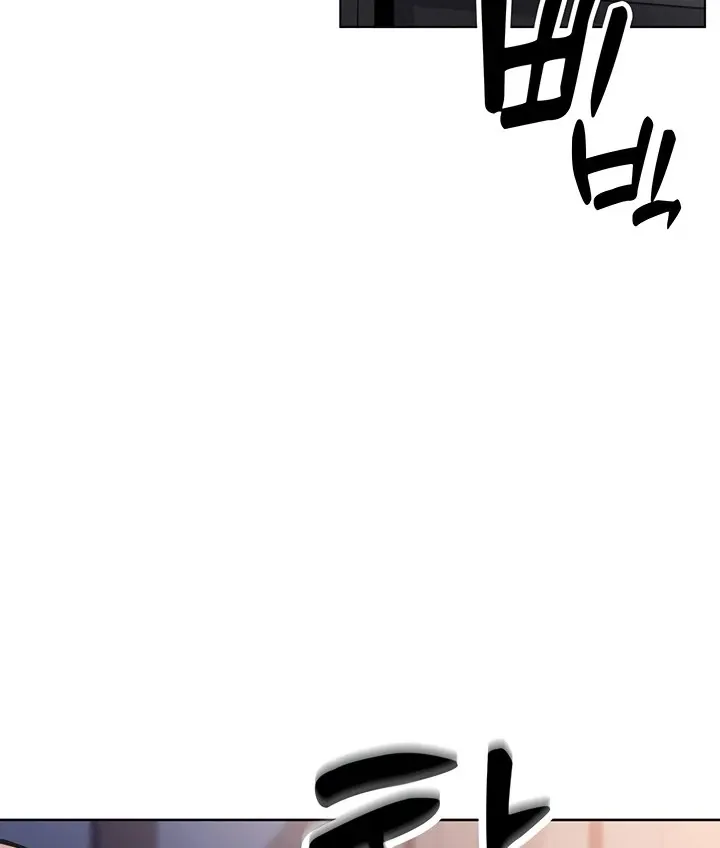 My Daughter Chapter 1 page 8 - 