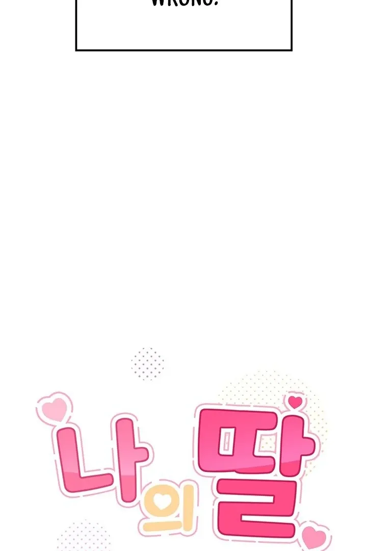 My Daughter Chapter 2 page 13 - 