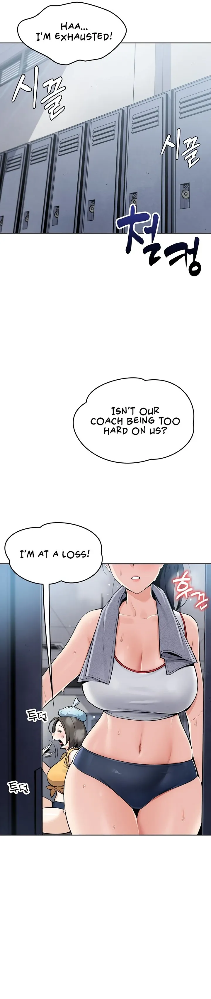 My Daughter Chapter 2 page 17 - 