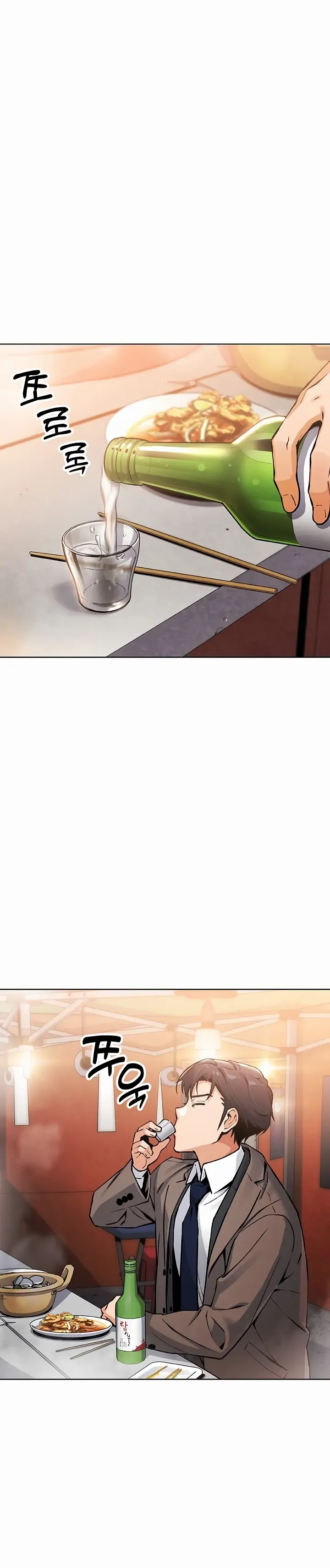 My Daughter Chapter 3 page 39 - 