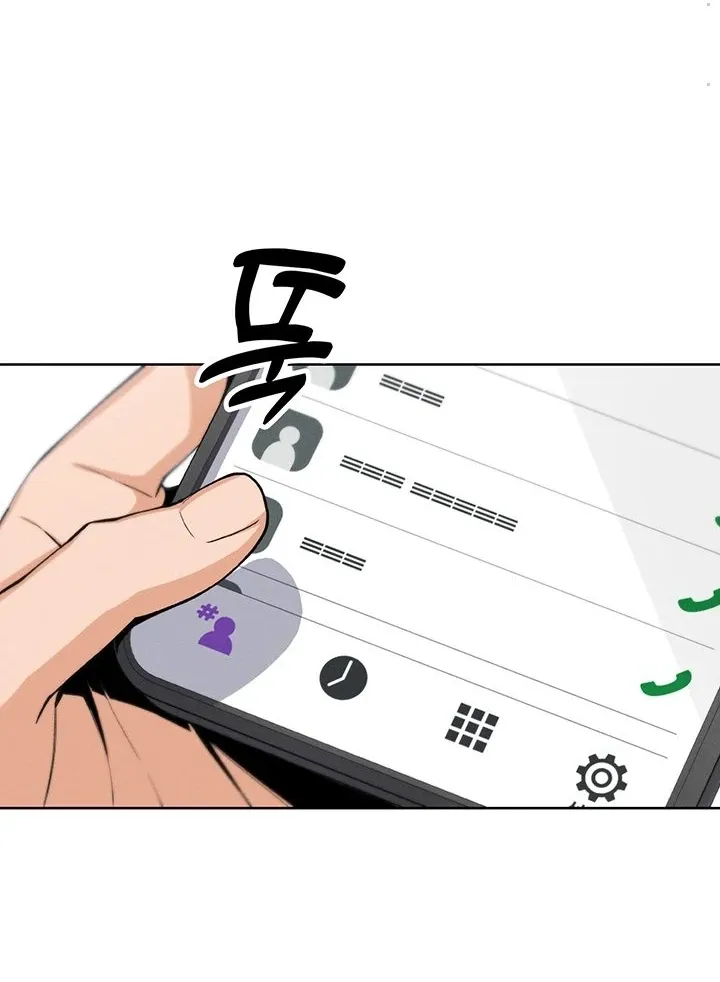My Daughter Chapter 4 page 117 - 