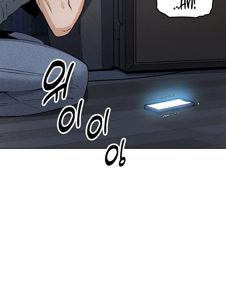 My Daughter Chapter 5 page 83 - 