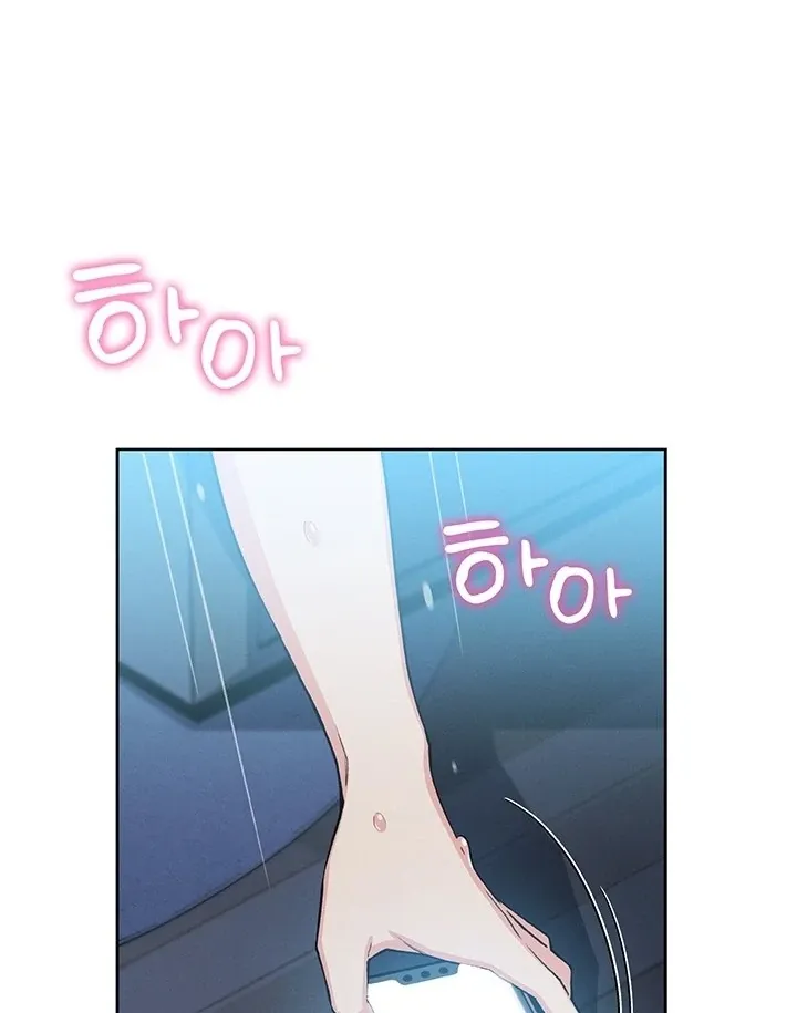 My Daughter Chapter 5 page 84 - 