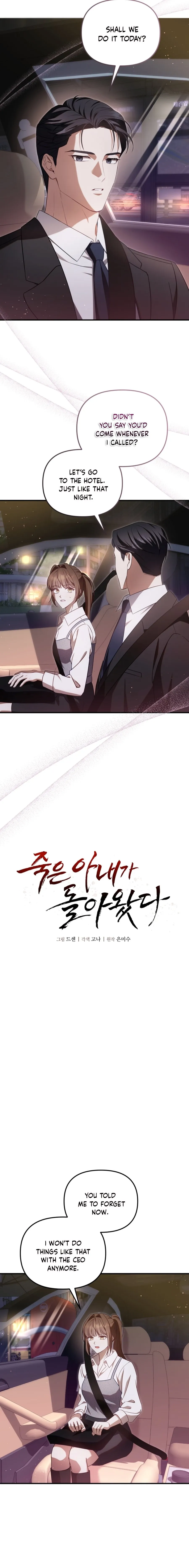 My Dead Wife Came Back Chapter 10 page 3 - 